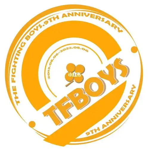 tfboys九周年