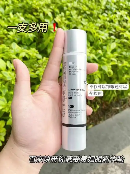 从旧版用到新版一支ko全脸细纹居然才百来块