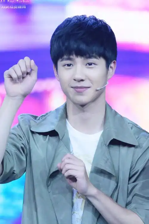 刘昊然 你眼睛会笑 弯成一道桥