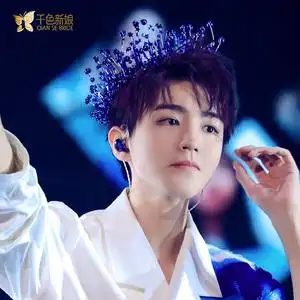 皇冠头饰新娘森系仙美发饰圆冠王冠饰品超仙结婚纱蓝色王俊凯同