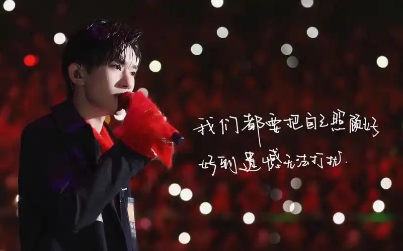 易烊千玺 - 堆糖,美图壁纸兴趣社区