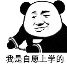 第一批开学的人有多惨?家长们却高兴坏了哈哈哈哈哈哈_网易订阅