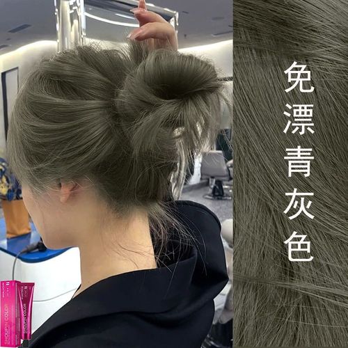 青灰色染发剂2024流行色显白植物自己在家染发夏季步上色免漂