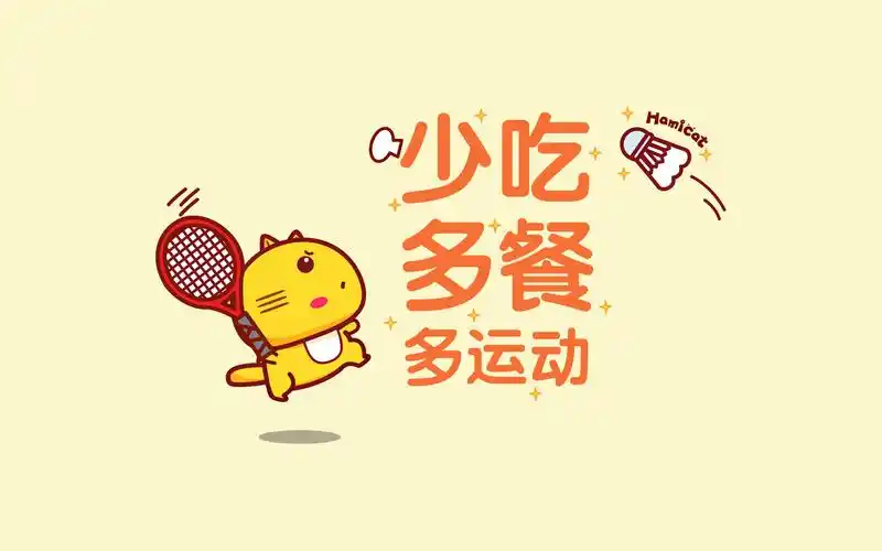 简约卡通猫咪减肥语录桌面壁纸下载