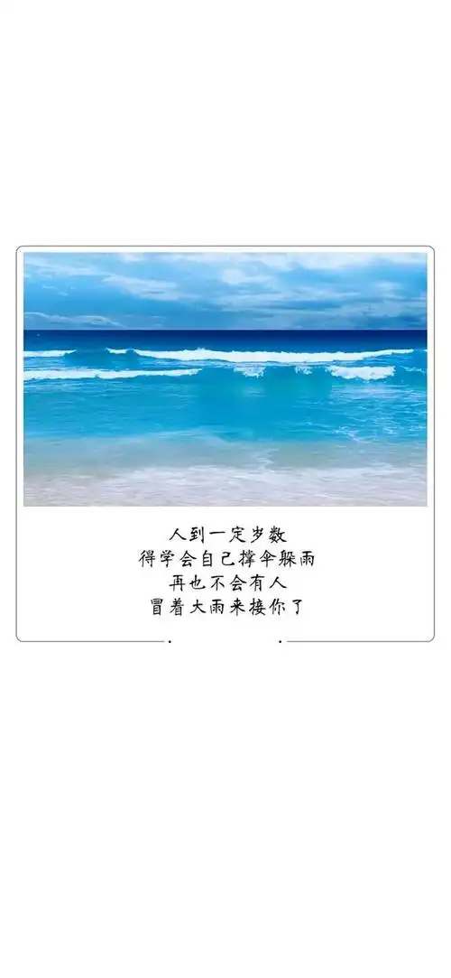 有深度且很治愈的句子