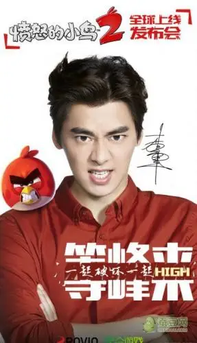 李易峰代言愤怒的小鸟2峰鸟装造型曝光