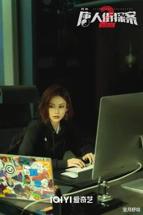 30岁女演员尚语贤在《唐人街探案2》中的角色转变|邱泽|王宝强|刘昊然