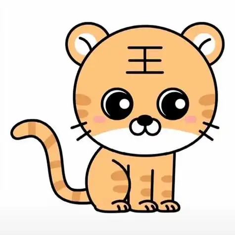 老虎简笔画图片大全彩色