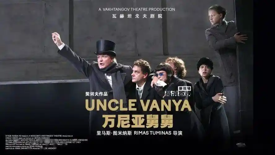 观众点评 | 人无法剥下自己的影子,第一幕的立场阐述