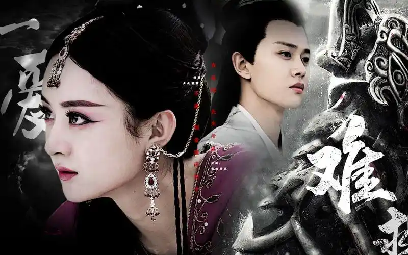 【紫宣x玉无心】【任嘉伦x赵丽颖】一爱难求 || 此生所求 不过翻云