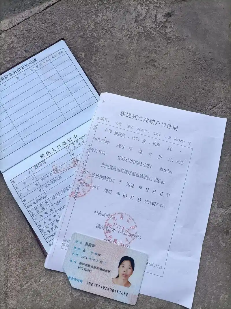 销户 今生有幸做母女一场,从此不再问我风雨,不再问我归期, - 抖音