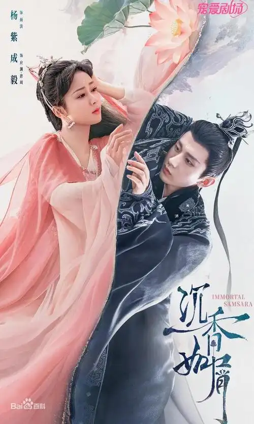 古装爱情剧一直以来都是观众的最爱,每年都有一部古偶剧成为爆款.