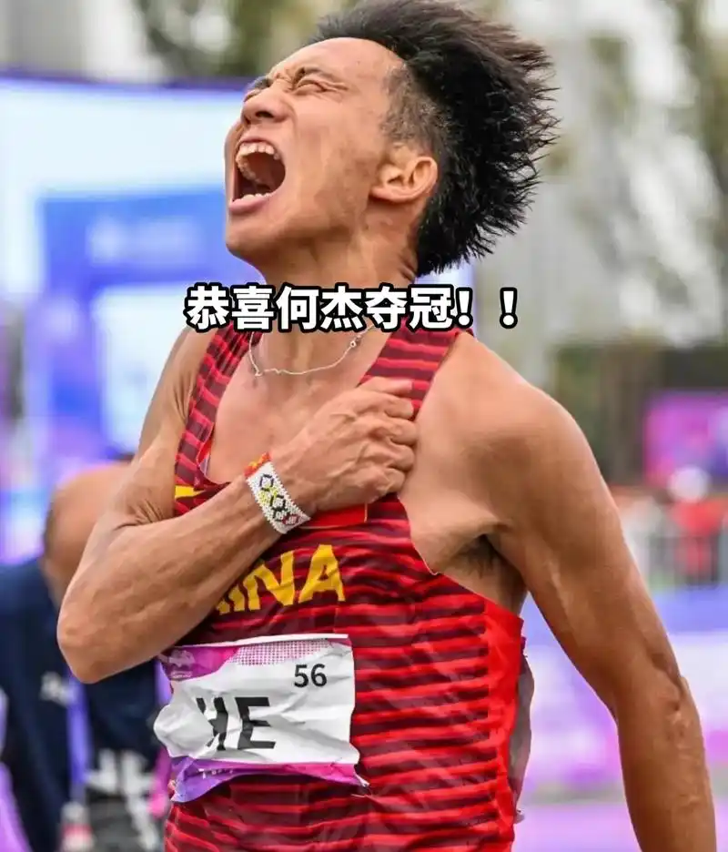 2023杭州男子马拉松42195何杰夺冠