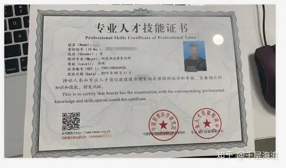 短视频运营证书如何办理