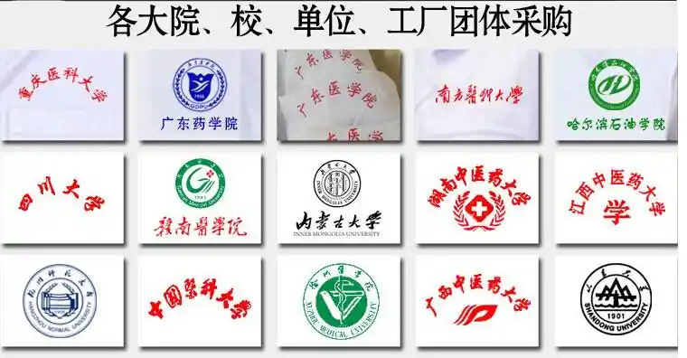 可开票白大褂长袖医师工作服男短袖夏季实验服学生化学大学生护士服店