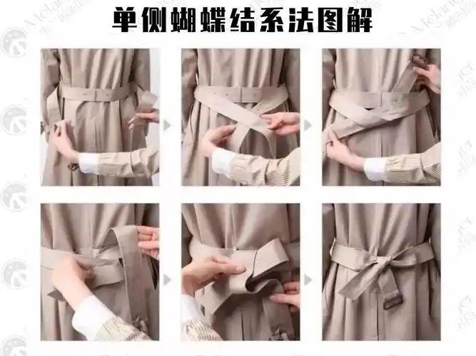 一侧腰带向中间位置折叠;4,把刚拉出来的带子,围绕刚折叠好的带子打结