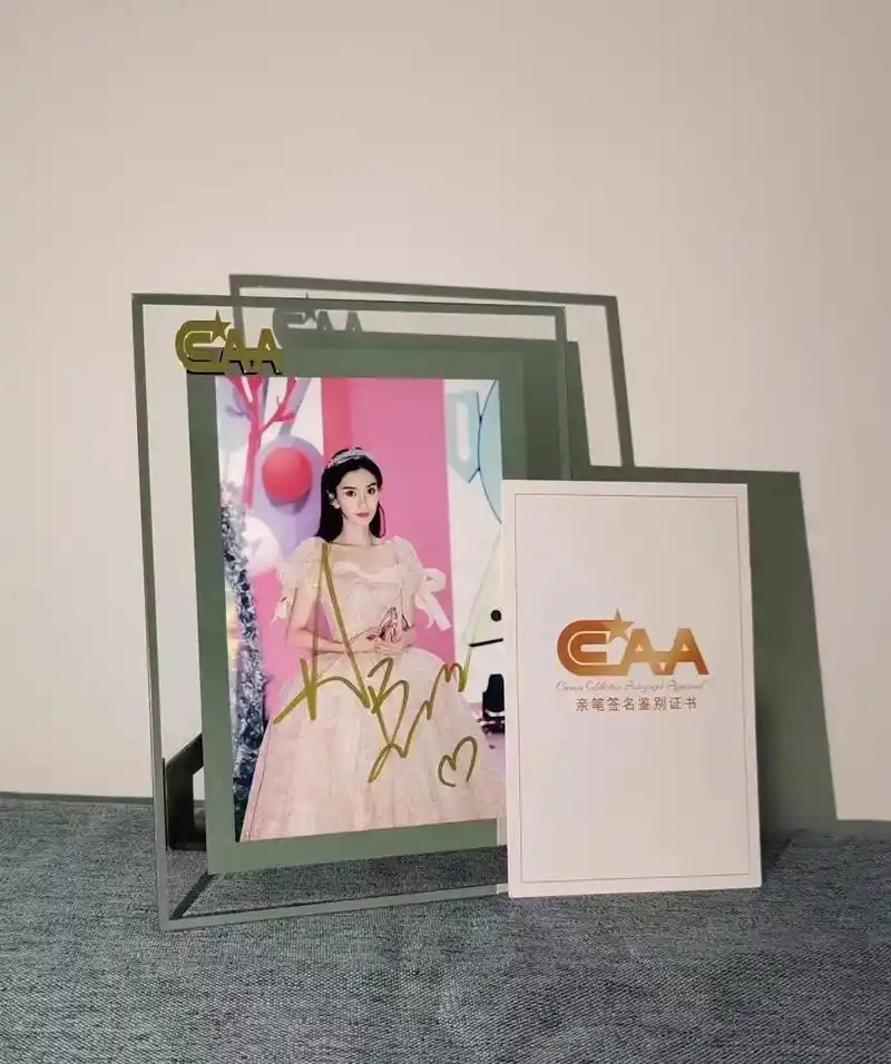 angelababy杨颖 亲笔签名带证书 精美裱框#ange - 抖音