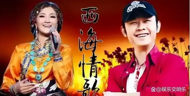 跳梁小丑降央卓玛名誉扫地不再被世界原谅刀郎绝不宽恕