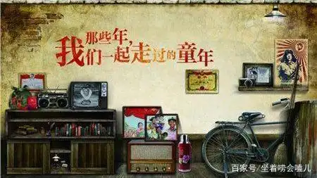 八零后是最大的怀旧大军,你认可吗?