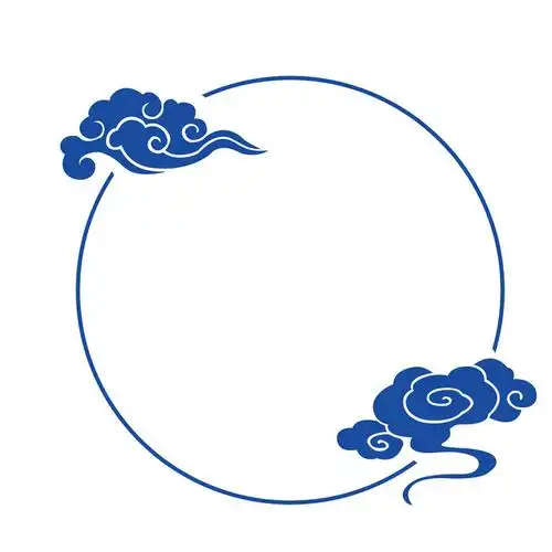 框素材标题框小清新蓝色祥云圆形线框素材中国风古风清新简约其他祥云