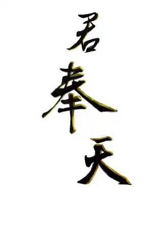 逍遥快活 的涂鸦欣赏 作品编号[3825697] - 彩虹堂