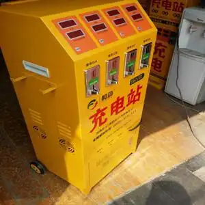 和动电动车三轮车快速充电桩投币式快速电站柜式96v款四路充电站