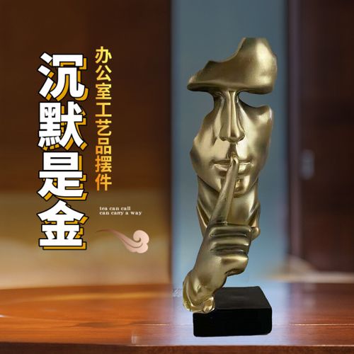 欧式人物抽象沉默是金树脂雕像摆件 家居饰品玄关摆设树脂工艺品