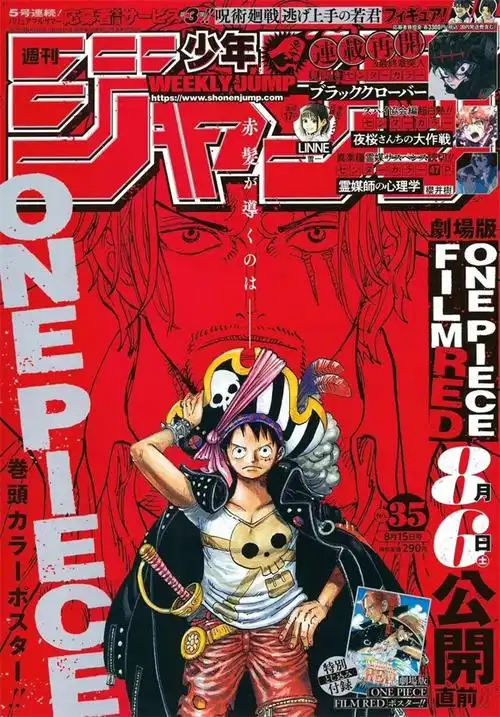 「海贼王」(one piece)是日本漫画家尾田荣一郎绘制的少年漫画作品,该