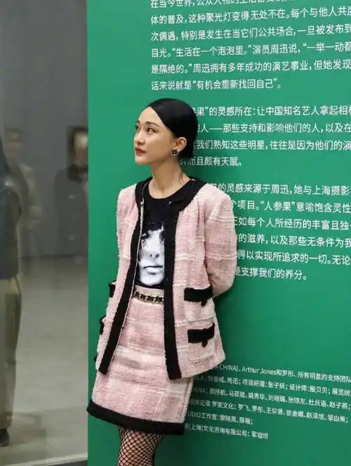 聪明女人都爱的时尚气质穿搭,定要看周迅,精致的别样日常超美的_网易