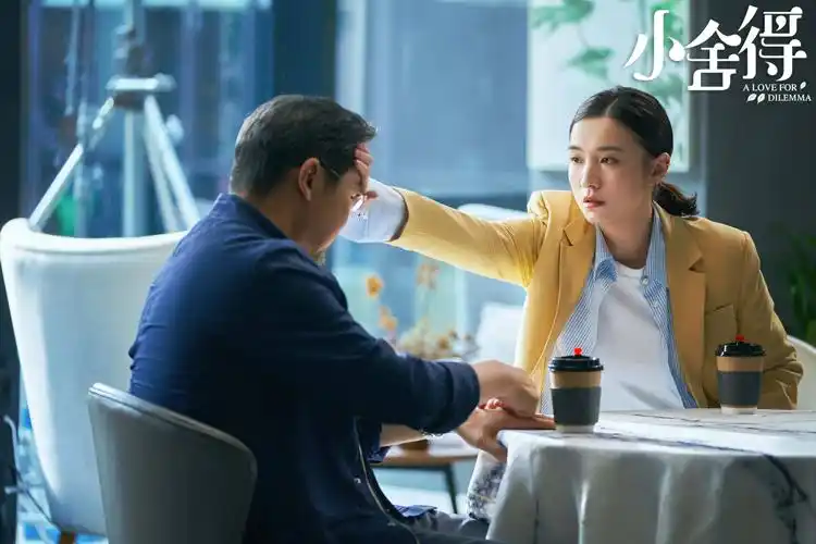 小舍得遇教育难题围城儿童心理健康问题引反思