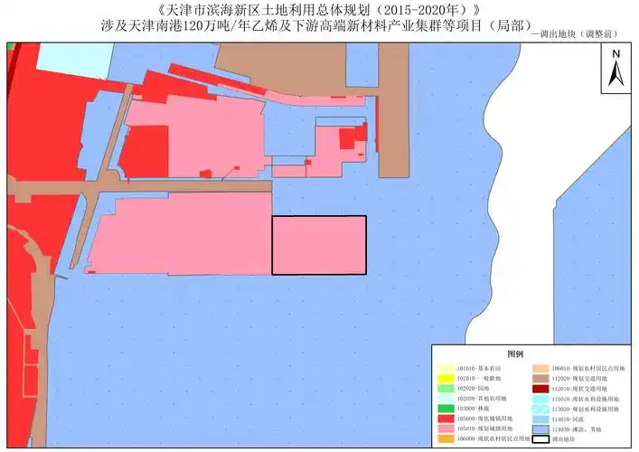 滨海新区关于天津市滨海新区总体规划20152020年涉及天津南港120万吨