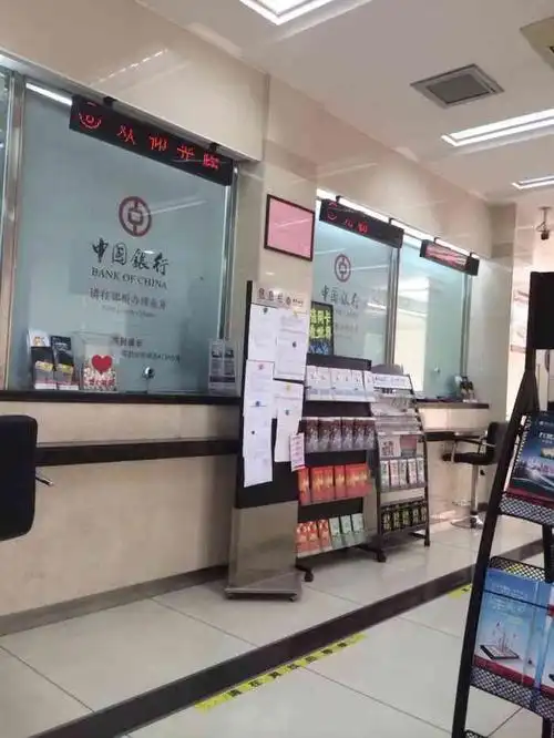 中国银行-"窗口太少,每次办业务至少排半小时."-大众点评移动版