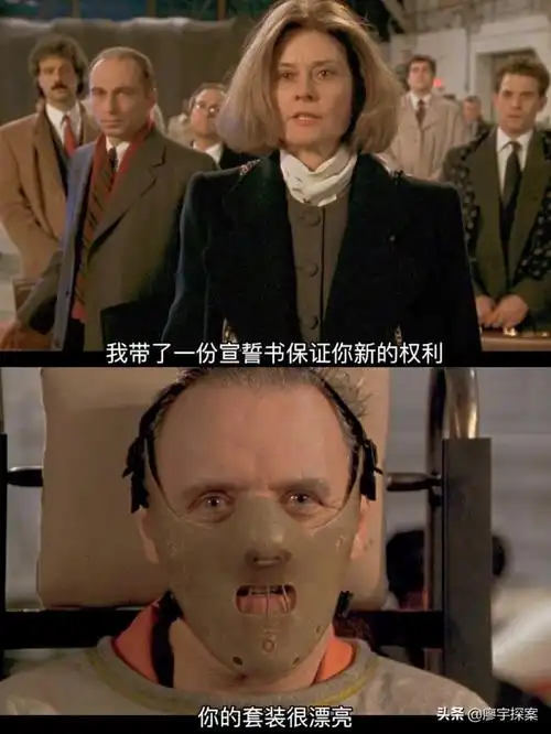 沉默的羔羊解析我们只看懂了谁是羔羊