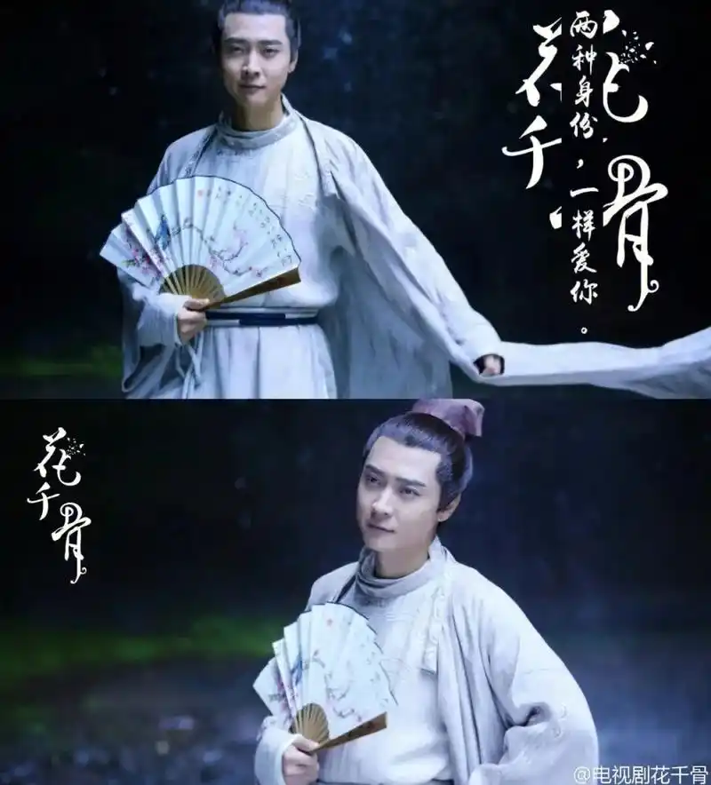 有谁还能记得花千骨,一个女人背后的三个男人!白子画冷漠的爱, - 抖音