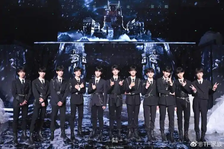 tf家族三代的舞团合照,还有几个舞台的合照没有发,下次有时间再发