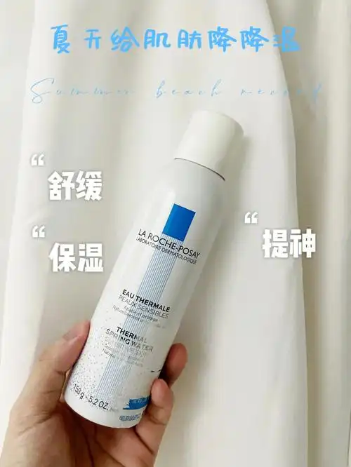 夏天了记得给肌肤降降温提提神