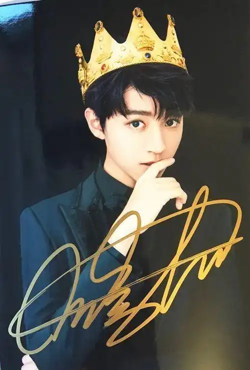 王俊凯签名照走一波喜欢的小伙伴快快来收藏哦