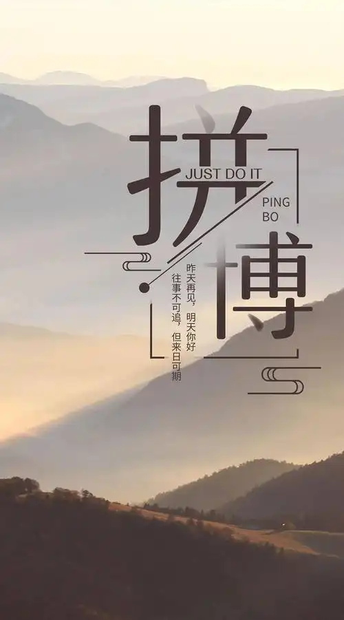 每天发朋友圈必备的走心名言 最新乐观向上的励志图片带字