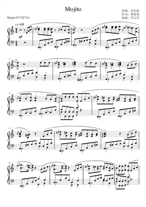 mojito高难度独奏版
