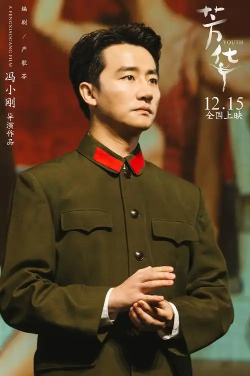 黄轩第一次观影"紧张到发抖"