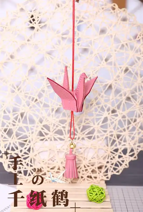 牧山 千纸鹤挂件diy手工材料吊坠汽车平安挂饰女神款网红车载内饰品