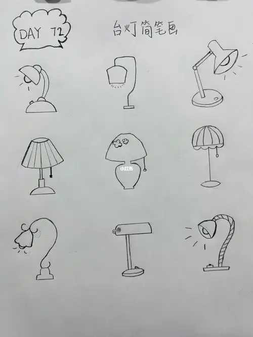 台灯简笔画day72