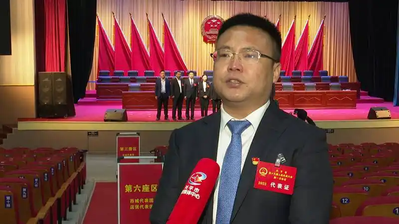 肩负神圣使命奋力开创未来