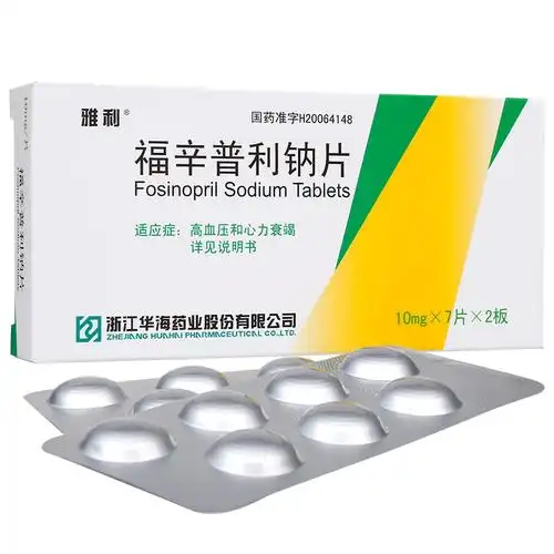 蒙诺(福辛普利钠片)