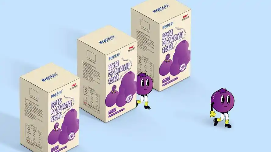 蓝莓叶黄素酯软糖#包装设计