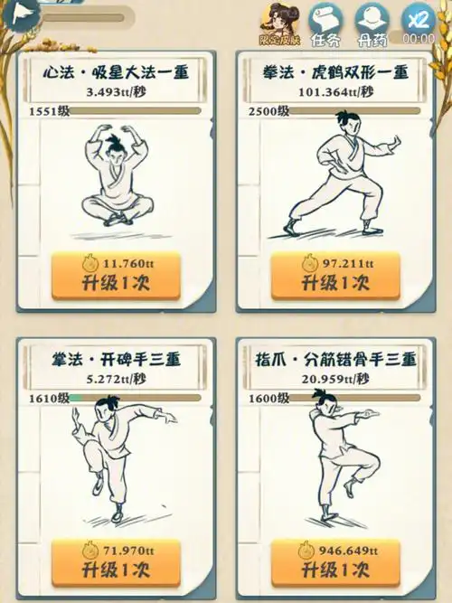 来自:永恒的屠龙者7九阳沈工与神秘手掌一阳指是南帝宗师伊登的独门