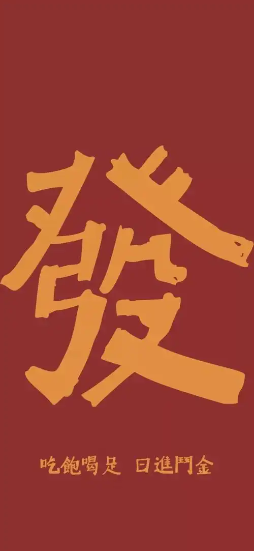 抖音2022最火壁纸大全_最火的锁屏壁纸高清图片无水印_3dm手游