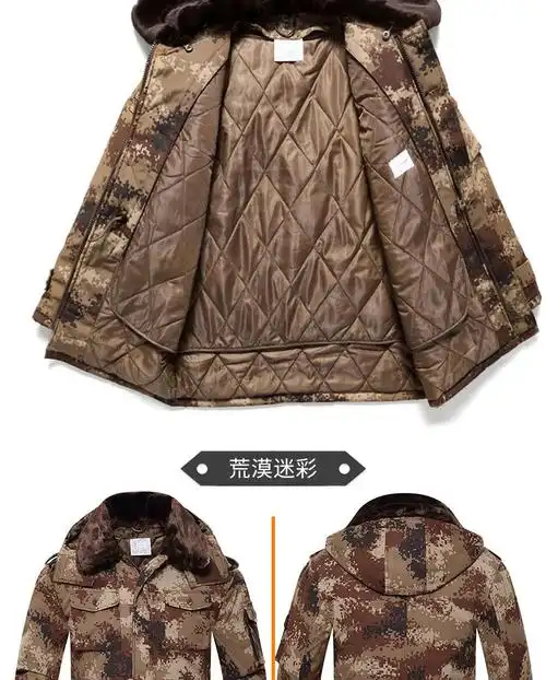 正品07荒漠迷彩作训棉大衣男冬装儿童海洋虎斑迷彩军大衣