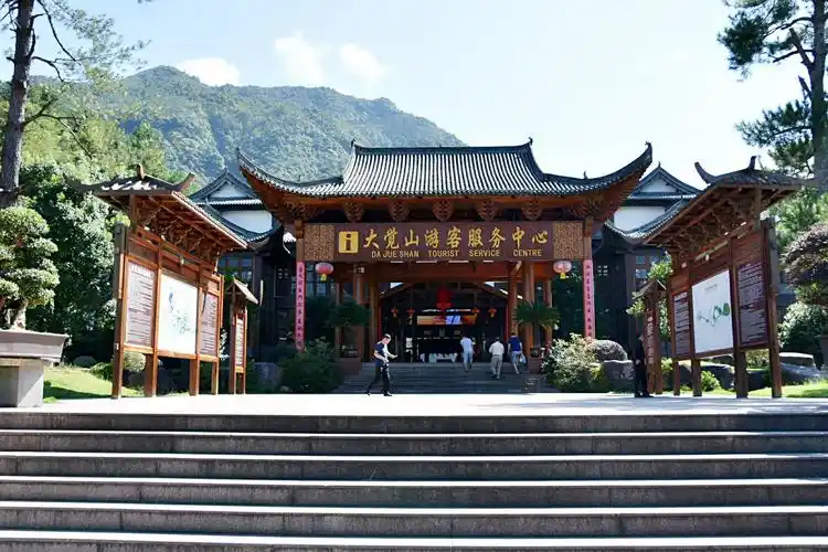 5a景区江西抚州大觉山之行