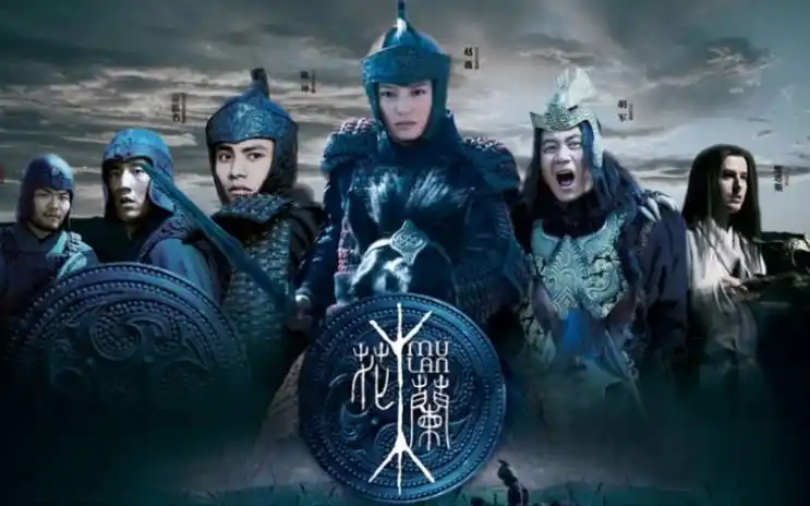 赵薇陈坤2009年电影《花木兰》预告片|首部女性题材过亿电影